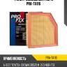 Фильтр воздушный profix pra-ta116