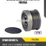 Шкив обгонный генератора utm pb0296a