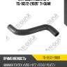 Патрубок радиатора tg-16572-21020* ti-guar