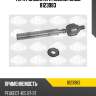 Тяга рулевая l/r [182mm] sasic 8123983