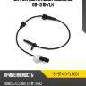 Датчик abs rr honda accord cu 08-13 rh sat st-57470-tl1-g01