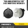 Мотор отопителя салона правый руль honda accord 93-98  sat st-94-0019