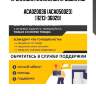 Прокладка клапанной крышки kibi   aca020036 (aca050023)  (11213-36020)