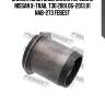 Сайлентблок задн балки передний nissan x-trail t30 2001.06-2013.01 nab-273 febest