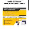 Прокладка крышки ступицы !бумаж 120x160x3 \saf rbm,rlsm,rsm,rzm,wrlzm,wrzm