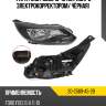 Фара ford focus 10-15 справа tyc 20-c569-a5-2b