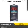 Жидкость для акпп для nissan, tcl atf matic j, 1л a001tymj