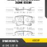 Колодки тормозные дисковые, задние (d5150m) paraut h282311y