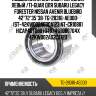 Подшипник ступичный /передний левый /ti-guar для subaru legacy forester nissan avenir bluebird 42*72*35*38  tg-28316-ae000  (st-42kwd02ag3ca123 4t-cr10881 hicap46t080704x) 46t080704x 42kwd02ag3ca123