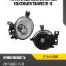 Фара противотуманная справа volkswagen touareg 02-10 sat st-341-2010r