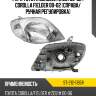 Фара Toyota Corolla E120 00-02  SAT ST-212-11B5R