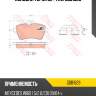 Колодки торм.пер. trw gdb1629