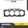 Прокладка гбц toyota camry 5s-fe 91- stone ja-11163