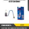 Лампа головного света avantech h3 12v 55w ab0007