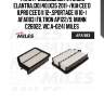 Фильтр воздушный (hyundai elantra,i30,i40,ix35 2011-/kia:cee'd ii,pro cee'd ii 12-,sportage iii 10-) afai183 (filtron ap122/9, mann c26022, vic a-024) miles