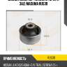 Сайлентблок рычага задний, nissan juke 1.6/1.5dci 10-
