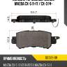 Колодки тормозные сзади mazda cx-5 11-17  akok dg1325-dr