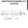 Амортизатор багажника jett  v21-63730