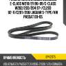 Ремень поликлиновой  mercedes e-class w210 dayco 6pk2375