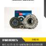 Комплект сцепления kormax skns146
