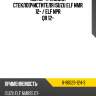 Мотор трапеции стеклоочистителя isuzu elf nmr 12-  isuzu 8-98029-124-3