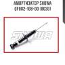 Амортизатор showa  qf082-108-00 (8030)