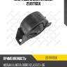 Подушка двигателя задняя,nissan almera b10rs (classic) -06