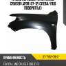 Крыло переднее toyota land cruiser j200 07-12 слева sat st-ty92-016-2