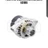 Генератор lada niva 2121/2131 sufix ug1006