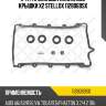 К-т прокладок клапанной крышки x2, audi a6/a8/rs6, vw touareg/phaeton 3.7/4.2 98-