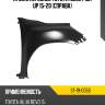 Крыло переднее toyota hilux pick up 15-20 справа sat st-19-0058