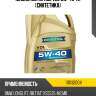 Масло моторное vdl 5w-40 4л (синтетика) ravenol 1111132004