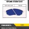 Колодки тормозные дисковые передние tatsumi tca1121