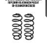 Пружина подвески (2шт комплект) передняя volkswagen passat 00-05 baikor bkcs0236