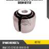 Сайлентблок заднего рычага l/r sidem 821732