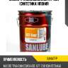 Масло трансмиссионное atf 20л (синтетика) япония sanlube sanatfp