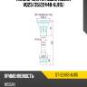 Наконечник катушки NISSAN VQ23 SAT ST-22465-8J115