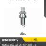 Свеча зажигания bkr5es ngk 2460