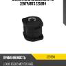 Сайлентблок задней цапфы zentparts z25894