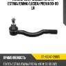 Наконечник рулевой toyota estima sat st-45047-29065