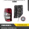 Фонарь задний mitsubishi l200 18- слева sat st-214-19akl-ld-ue