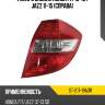 Фонарь задний honda fit 10-13  sat st-217-19a3r