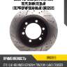 Диск тормозной avantech передний левый (перфорированный) br0261s