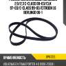 Ремень поликлиновый mercedes 2,0 mitsuboshi 6pk1355