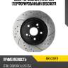 Диск тормозной avantech (перфорированный) br5006fr