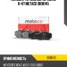 Колодки тормозные передние к-кт metaco 3000145
