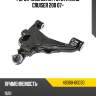 Рычаг нижний rh toyota land cruiser 200 07- toyota 48068-60030