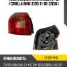 Фонарь задний toyota allex 01-06  sat st-212-19h1l