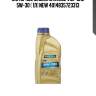 Моторное масло ravenol vmp sae 5w-30 ( 1л) new 4014835723313