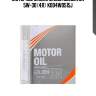 Моторное масло mazda golden sn 5w-30 (4л)  k004w0515j